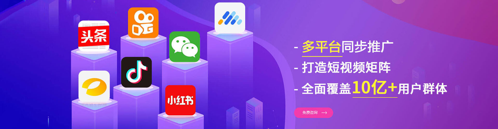 湖北百度竞价广告